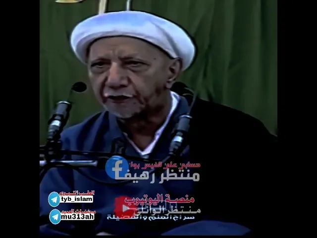 ⁣شاهد لماذا لم يصعد الخيول علي بن ابي طالب عليه السلام || عميد المنبر الحسيني|| د.الشيخ احمد الوائلي