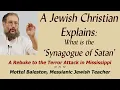 Jewish Christian Explains What is the Synagogue of Satan Hard Rebuke to Idiot Racists Baleston