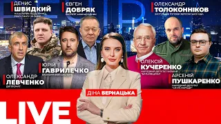 На скільки вже готовий мирний план — ефір Вечір.LIVE - 290x160