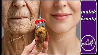 ضعيها ليلة قبل النوم‼️واقسم بالله فى الصباح النتيجة ستبهرك‼️بشرة مشدودة بيضاء كالحليب ‼️بدون تجاعيد