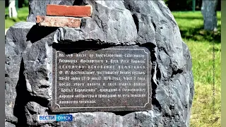 В Калужской области открыли памятник Федору Михайловичу Достоевскому