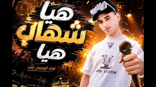 كوميدي توزيع  شيبة الجن   ميكس هيا شهاب هيا    ههههههههه  اكسبلور          ابو شخه دندنها