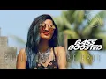 Be Free BASS BOOSTED song Pallivaalu Bhadravattakam Vidya Vox Vandana Iyer Mp3