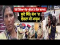 Download Lagu Amritsar News : Punjab Police ਨੂੰ ਮਿਲੀ ਸਫ਼ਲਤਾ, ਚੋਰੀ ਹੋਇਆ ਬੱਚਾ ਕੀਤਾ ਬਰਾਮਦ, ਲੱਖਾਂ 'ਚ ਵੇਚਣਾ ਸੀ ਮਾਸੂਮ