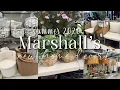 MARSHALL S NEW HOME DECOR 2026 SHOP WITH ME