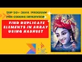 Find Duplicates Elements Array using HashSet Using Java
