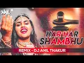 Download Lagu Har Har Shambhu Shiv Mahadeva (Remix) Dj Anil Thakur | sanand manand vane | Abhilipsa Panda | 2K22
