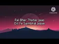 Agar Tum Saath Ho | Tamasha | Alka Yagnik Arijit Singh | Lyrics Song