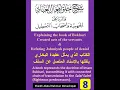Download Lagu Explaining Khalq Afalul Ibad P8