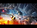Download Lagu Nightcore - Élan