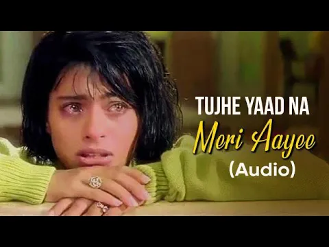 Download MP3 Tujhe Yaad Na Meri Aayee | KKHH | Udit \u0026 Alka | Use 🎧  | Reverb EQ | Original | MusicBeyondYours