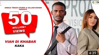 viah di khabar kaka official song