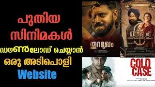 how to download latest malayalam movies for free