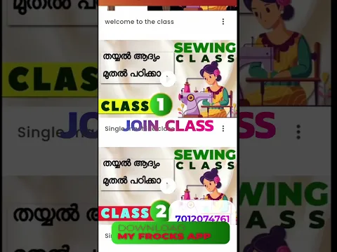 nighty stitching class online #sewingtutorial #onlinebusiness
