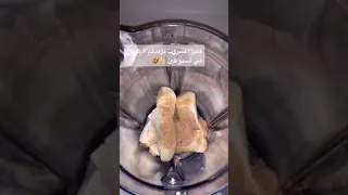 مشروب لزيادة الوزن 8 كيلو في اسبوعين انظر لصندوق الوصف 