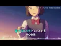 濱崎步《My All》【動態歌詞】