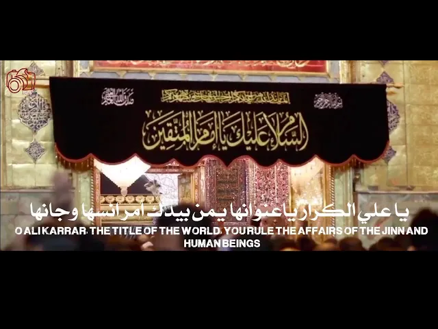 ⁣جرح أمير المؤمنين | الشيخ سلام العسكري 1441هــ_مونتاج مجتبى أحمد