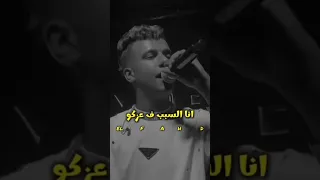 كرهتك عشان كشفت غدركو دندنها