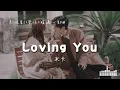 Download Lagu 米卡 | Loving You (影視劇《愛你 The Best Thing》暖遇心動曲) Official Lyrics Video【高音質 動態歌詞】