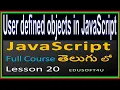 User defined objects in JavaScript - Part 1