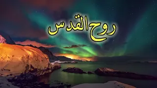 Pedare Man Be To Mohtajam Niloofar پدر من به تو محتاجم نیلوفر 