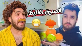 لما ابن حماك الغليط يجي لعندك عالبيت    عمر حمو دندنها