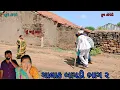Download Lagu ચાલાક બાયડી ભાગ ૨|bhurocomedy|gujaraticomedy|bccomedy 