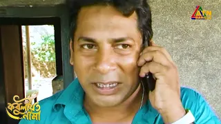 বউকে কি কারণে ভয় পায় মোশাররফ করিম | কবুলীয়তনামা