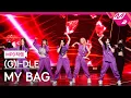 Download Lagu [MPD직캠] (여자)아이들 직캠 8K 'MY BAG' ((G)I-DLE FanCam) | @MCOUNTDOWN_2022.3.17