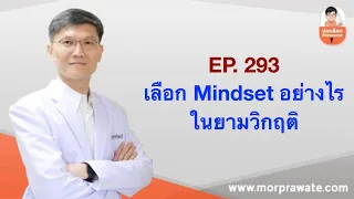สาเหตุหลักของโรคที่มนุษย์เป็นส่วนใหญ่คืออะไร