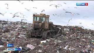 Уже через три года в Омской области могут появится три новых мусорных полигона
