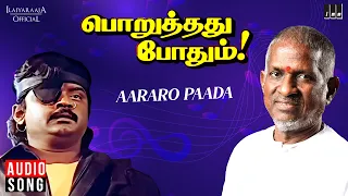aararo paada male song poruthathu pothum ilaiyaraaja vijayakanth nirosha tamil songs