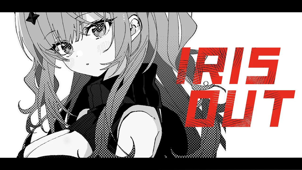 IRIS OUT (天音こなた歌唱 ver.)