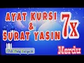 Download Lagu AYAT KURSI SURAT YASIN NON STOP 2 JAM