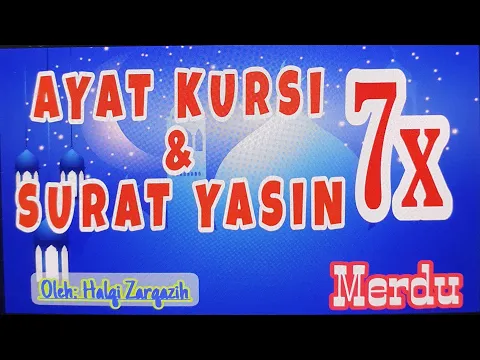 Download MP3 AYAT KURSI SURAT YASIN NON STOP 2 JAM