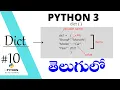 Dictionary in Python Telugu Python Tutorials For Beginners in Telugu