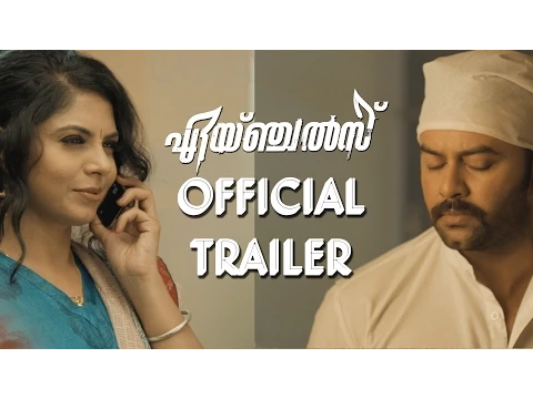 Angels Malayalam Movie Official Trailer HD