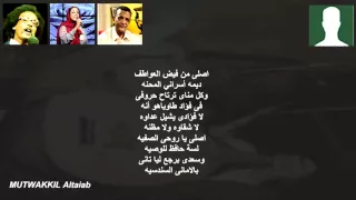 الامانى السندسيه 