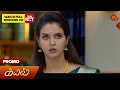 Lagu Kayal - Promo | 21 Oct 2025 | Tamil Serial | Sun TV