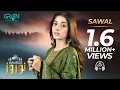 Download Lagu Sawal | Full OST | Nauroz | Amanat Ali | Mawra Hocane | Green Entertainment