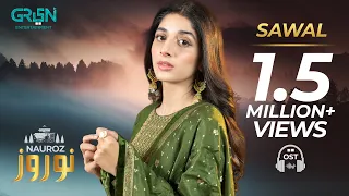 Download Sawal | Full OST | Nauroz | Amanat Ali | Mawra Hocane | Green Entertainment MP3