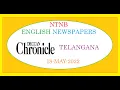 DECCAN CHRONICLE TS 18 MAY 2022 WEDNESDAY