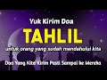 Download Lagu TAHLIL MALAM MINGGU ‼️Kirimkan Doa Kepada Keluarga Atau Saudara Anda Dengan Bacaan Tahlil Lengkap