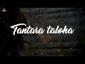 Lagu Aina Cook - Tantara taloha ( Paroles / Lyrics video )