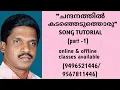 Download Lagu \