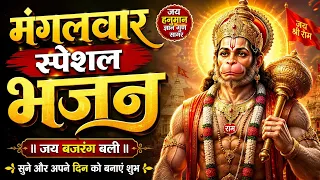 हनुमान चालीसा जाप 🚩 श्री गुरु चरण सरोज रज | Hanuman Chalisa | Jai Hanuman Gyan Gun Sagar 