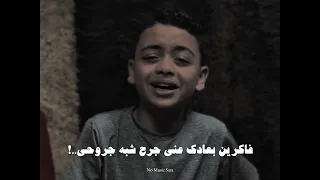 أبن النجم احمد عامر الله يرحمه مهرجانات 