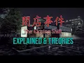 The Closing Shift Explained Theories
