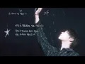 JUNE - 우주와 별, 여름과 비 (Official Lyric Video)