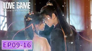 المسلسل الصيني لعنة الحب في الفنتاسي الشرقية الحلقة 9 16 Love Game In Eastern Fantasy WeTV 